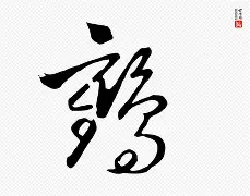 开云首页APP-姝ｇ増win7绯荤粺