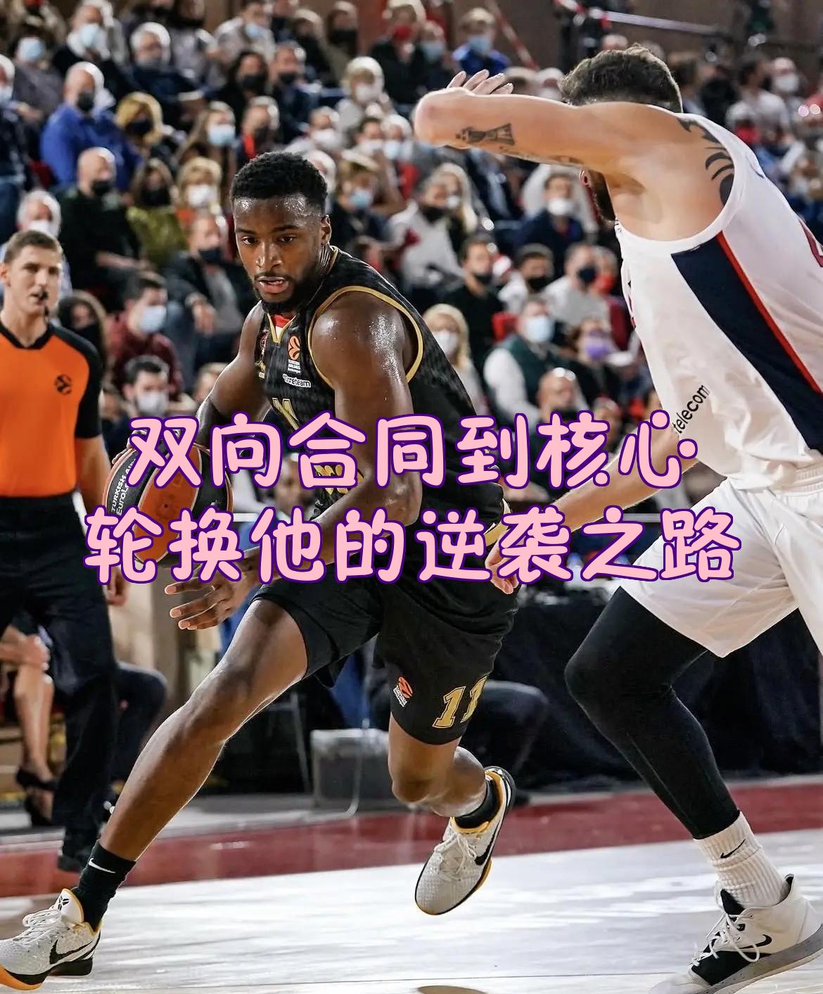 开云首页体验-包含风云突变！圣安东尼奥马刺清晨回应争议，NBA总决赛版图或变，管理层满意，赛季目标并未改变的词条